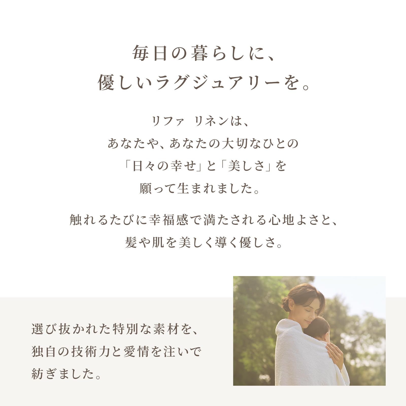 Amazon｜【公式ストア限定】リファバスタオル/ReFa BATH TOWEL